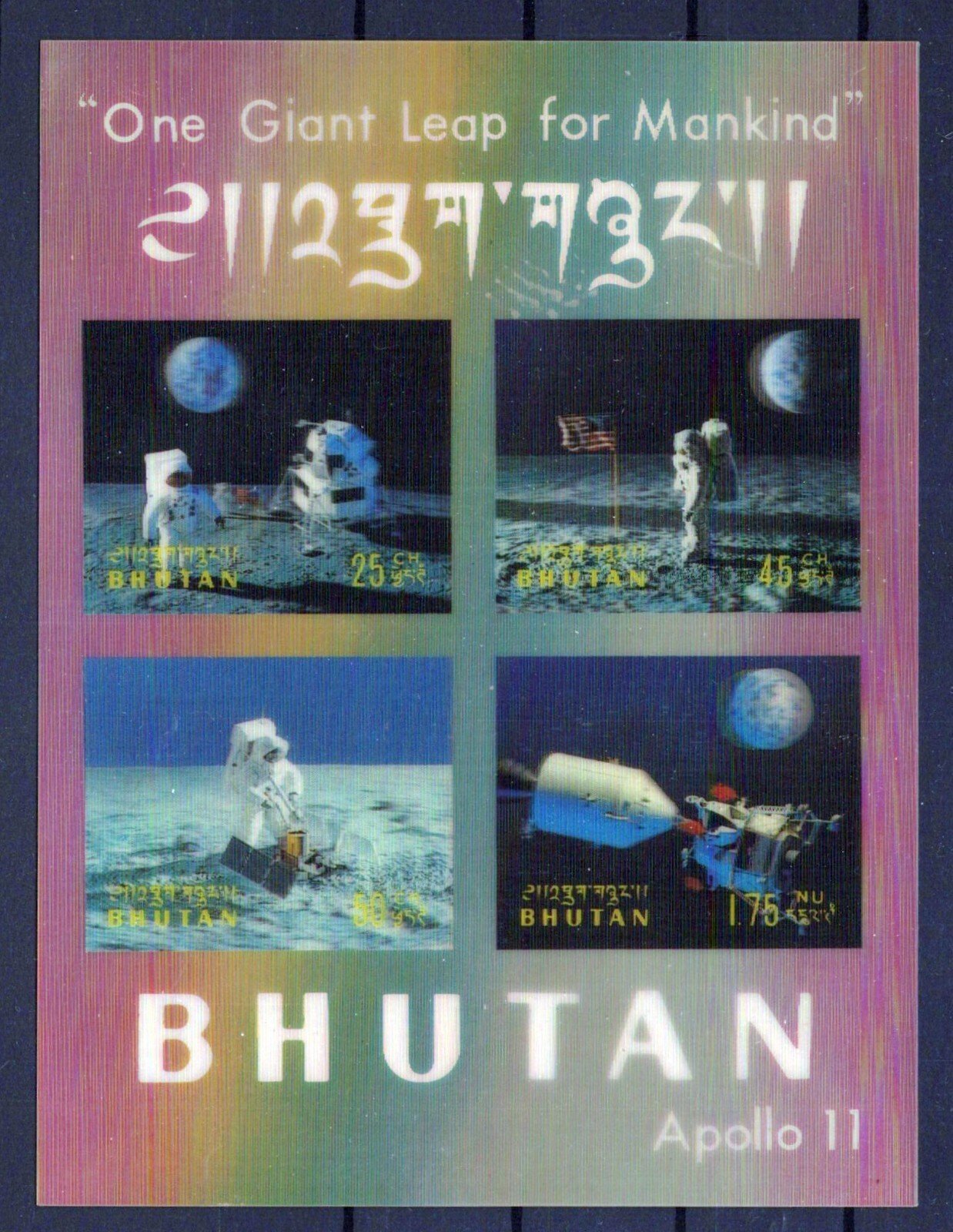 Bhutan 108-108K, 108Cm-108Ko MH/MNH 3-D Space Apollo 11 ZAYIX 0624M0075
