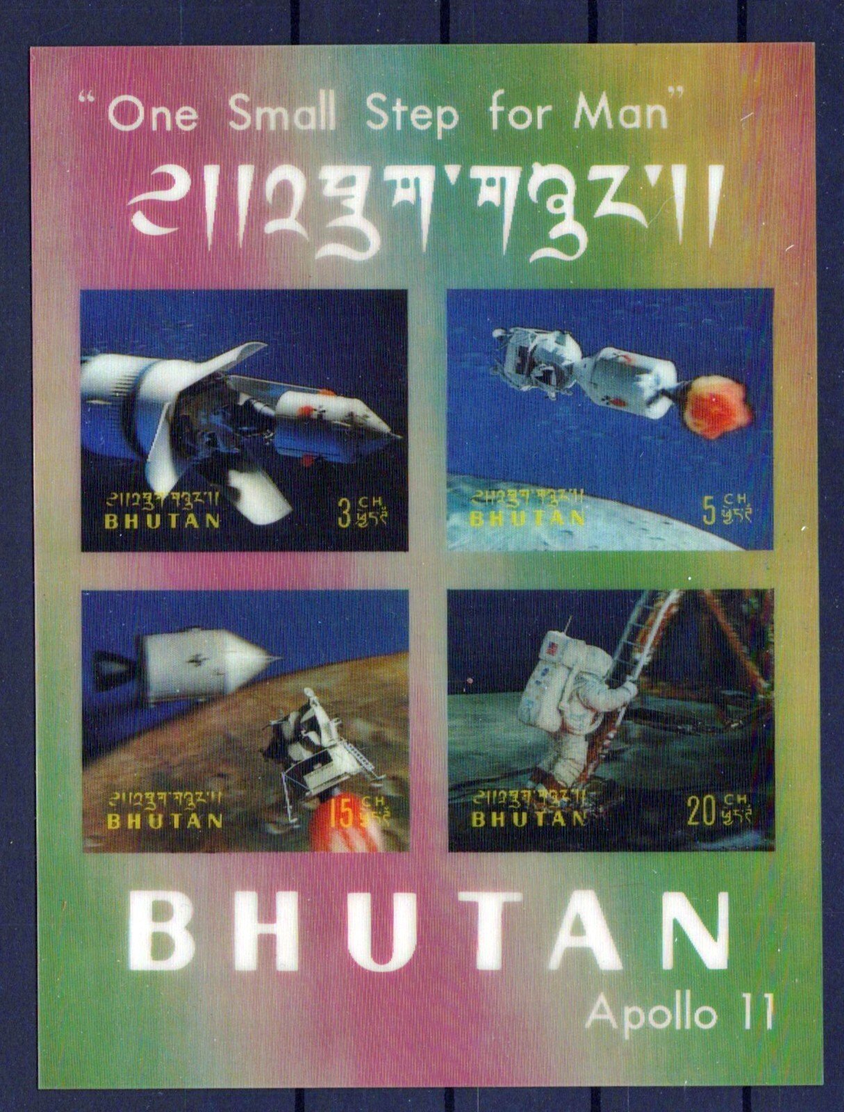 Bhutan 108-108K, 108Cm-108Ko MH/MNH 3-D Space Apollo 11 ZAYIX 0624M0075