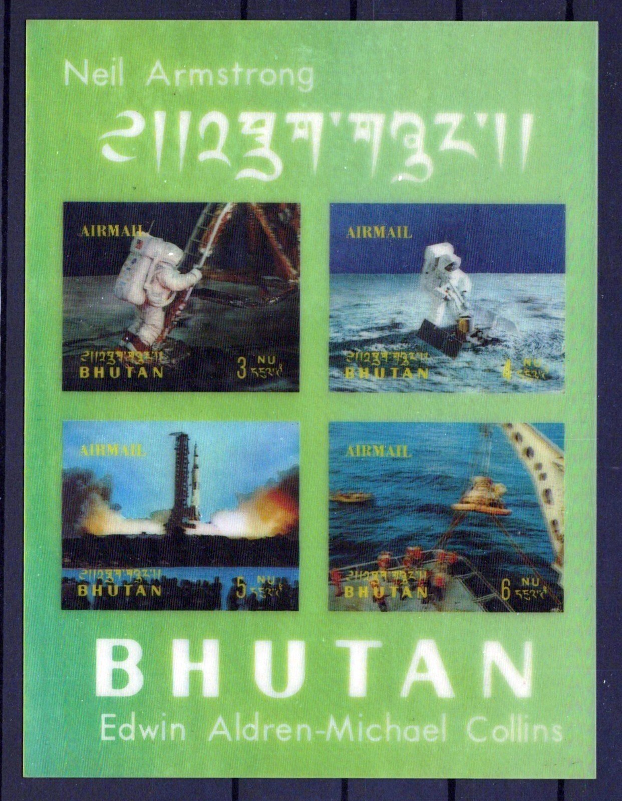 Bhutan 108-108K, 108Cm-108Ko MH/MNH 3-D Space Apollo 11 ZAYIX 0624M0075