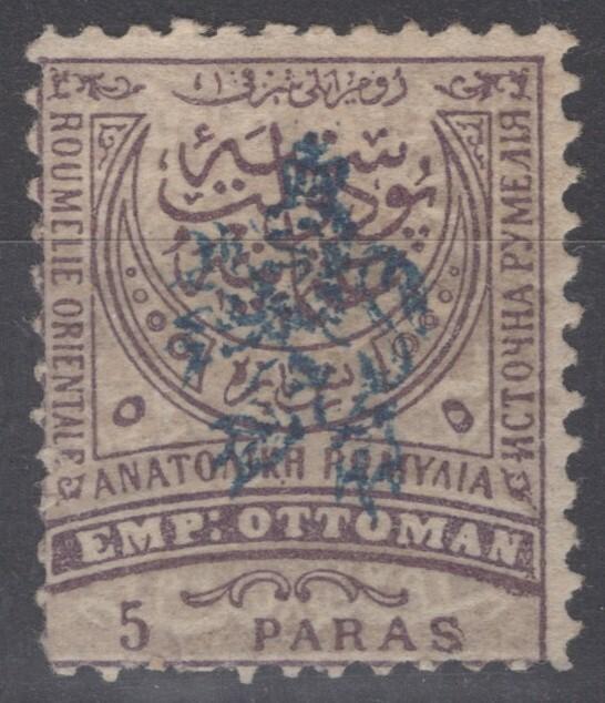 Eastern Rumelia 27 MH 5pa lil & pale lil ZAYIX 082322S24