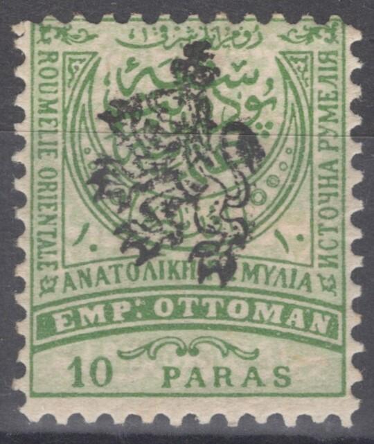 Eastern Rumelia 31 MH 10pa grn & pale grn ZAYIX 082322S27