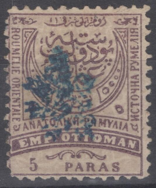 Eastern Rumelia 27 MH 5pa lil & pale lil ZAYIX 082322S25