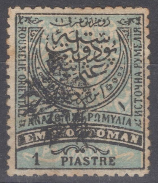 Eastern Rumelia 25 MH 1pi blk & bl ZAYIX 082322S23
