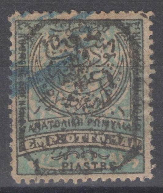 Eastern Rumelia 36 Used 1pi blk & bl ZAYIX 082322S31