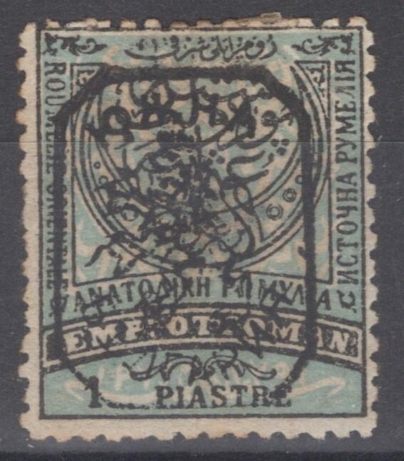 Eastern Rumelia 36 MH 1pi blk & bl ZAYIX 082322S30
