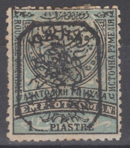 Eastern Rumelia 36 MH 1pi blk & bl ZAYIX 082322S30