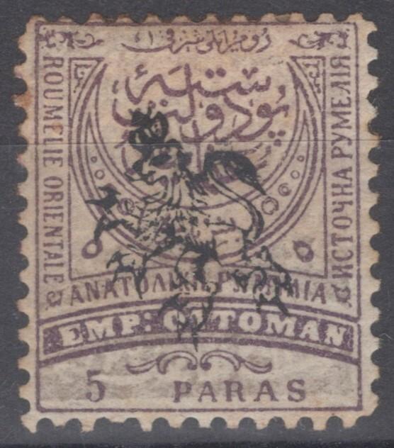 Eastern Rumelia 30 MH 5pa lil & pale lil ZAYIX 082322S26