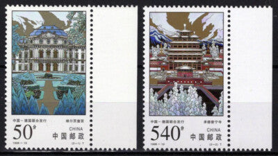 China PRC 2887-2888 MNH Puning Temple Architecture ZAYIX 092422S78M