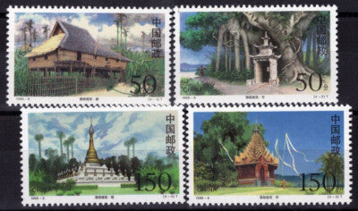 China PRC 2855-2858 MNH Dai Architecture Pagoda Pavilion ZAYIX 092422S69M