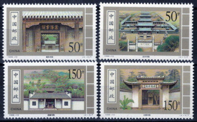 China PRC 2863-2866 MNH Ancient Academies Architecture ZAYIX 092422S70M