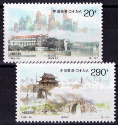 China PRC 2733-2734 MNH Singapore Waterfront Architecture ZAYIX 092422S62M