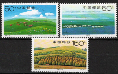China PRC 2876-2878 MNH Xilinguole Grassland Flowers Animals ZAYIX 092422S76M