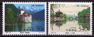China PRC 2920-2921 MNH Castle Bridge 24 Yangzhou ZAYIX 092422S84M