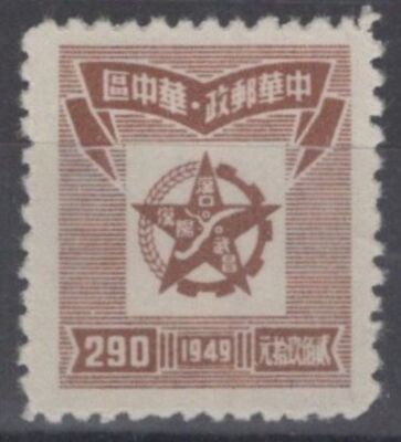 China PRC 6L51 MH Central China Star Enclosing Map Hankow Area ZAYIX 092422S115
