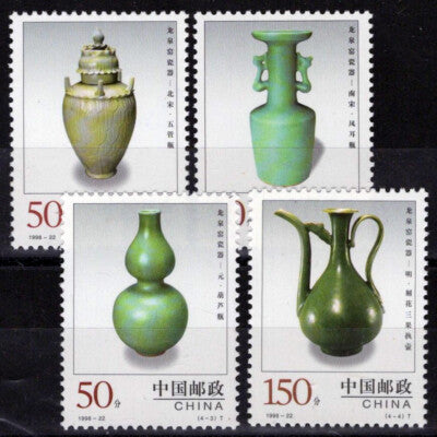 China PRC 2900-2903 MNH Longquan Pottery & Porcelain ZAYIX 092422S81M
