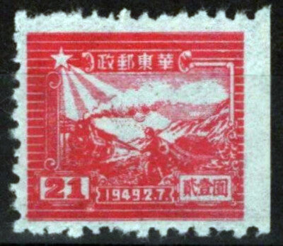 China PRC 5L28 MH East China Train & Postal Runner ZAYIX 092422S95