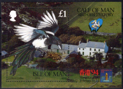Isle of Man 593 MNH Bird Observatory Animals ZAYIX 061223SM82M