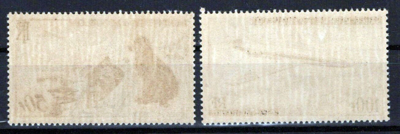 St. Pierre & Miquelon C21-C22 MNH Air Post Dog Pets Aviation ZAYIX 0524S0251