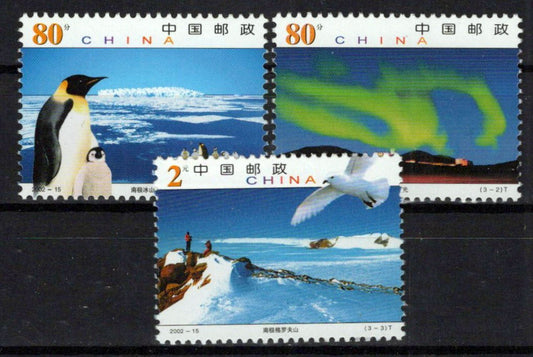 China PRC 3215-3217 MNH Penguins Marine Life Artic Birds ZAYIX 0125S0124M