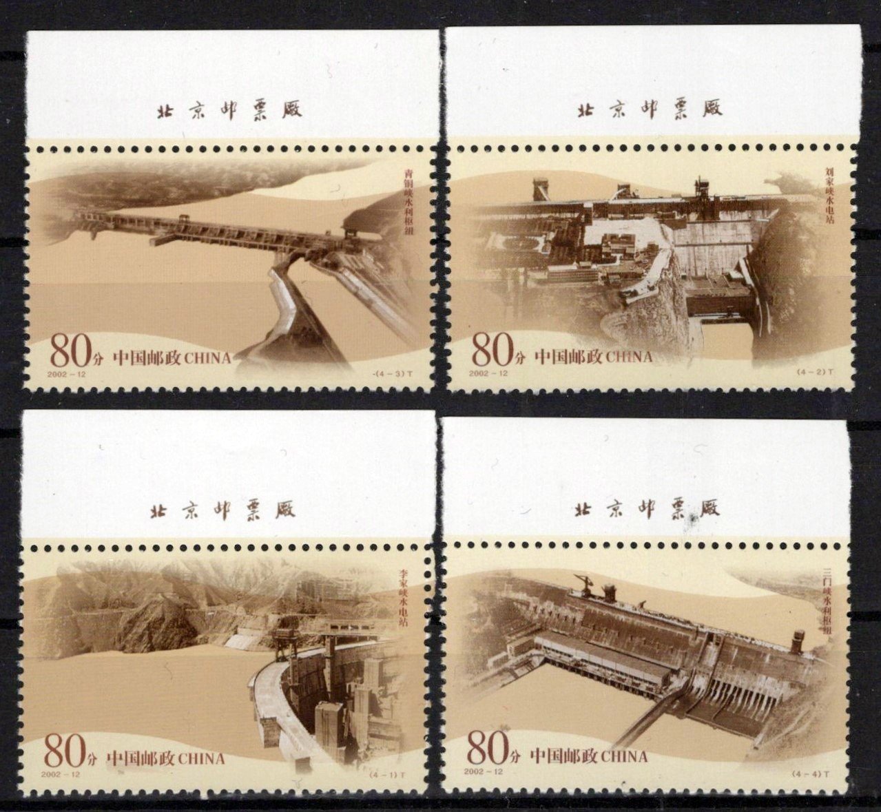 China PRC 3204-3207 MNH Yellow River Dams Liujia Gorge ZAYIX 0125S0131
