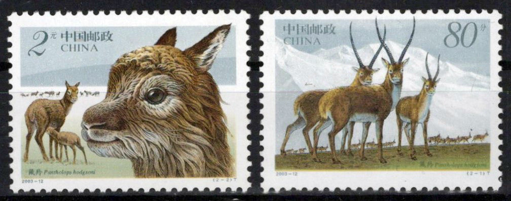 China PRC 3287-3288 MNH Wildlife Animals Tibetan Antelopes ZAYIX 0125S0144