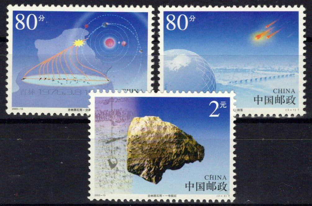 China PRC 3283-3285 MNH Meteorite Shower Jilin ZAYIX 0125S0145