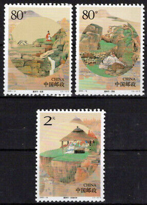 China PRC 3311-3313 MNH Double Ninth Festival Mountains Games ZAYIX 0125S0150