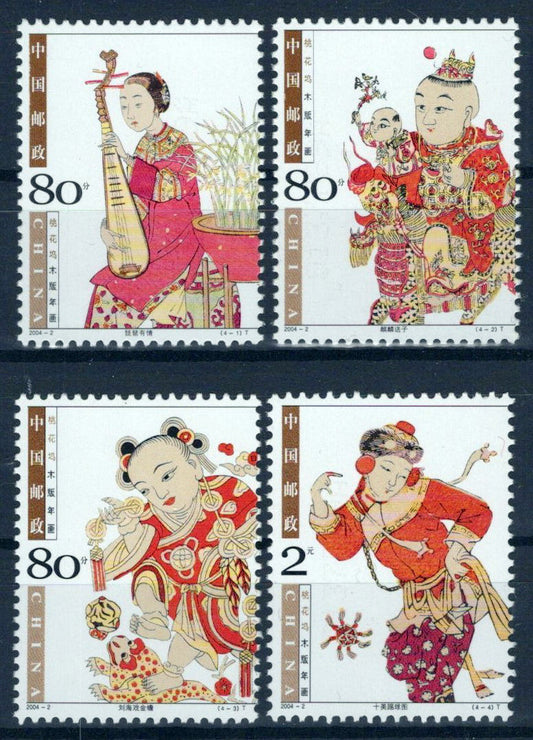 China PRC 3339-3342 MNH Taohuawu New Year Pictures ZAYIX 0125S0155
