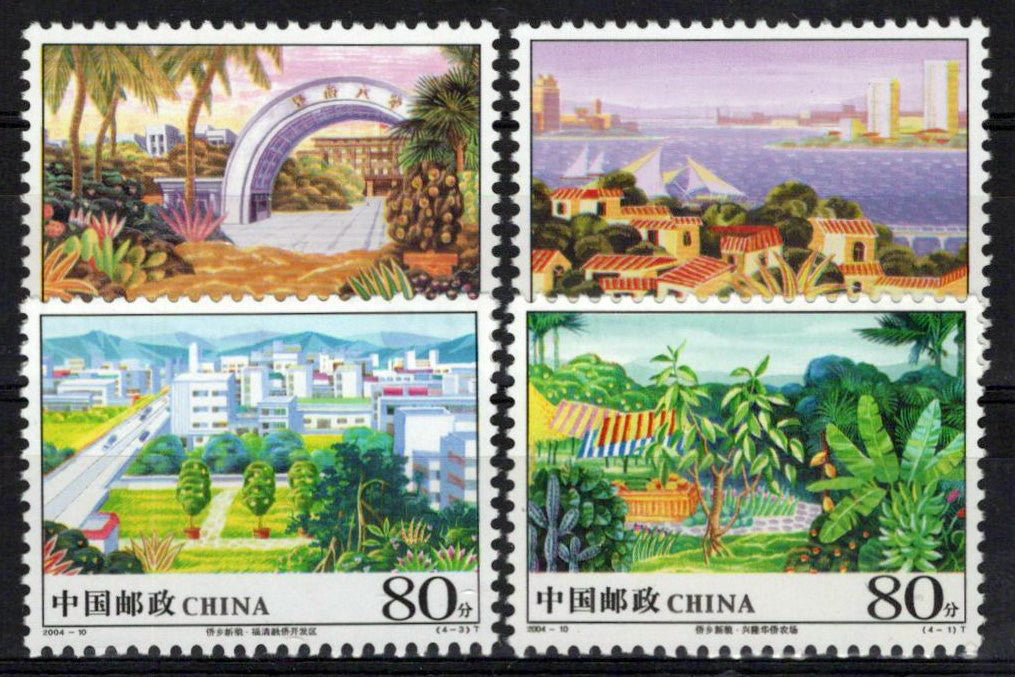 China PRC 3359-3362 MNH Hometowns of Returned Chinese ZAYIX 0125S0159