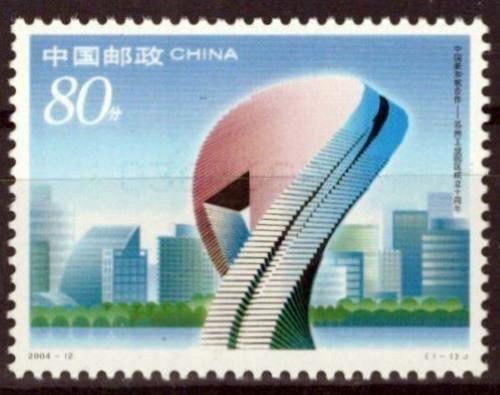 China PRC 3344 MNH Suzhou Industrial Park ZAYIX 0125S0160