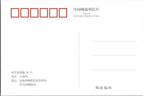 China PRC First Day Cover FDC Maxi Card Ornamental Vase ZAYIX 050522SM31