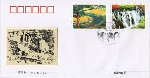 China PRC First Day Cover Jiuzhaigou, Tibetan Waterfall ZAYIX 051222SM76