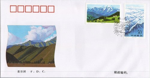 China PRC First Day Cover Tianchi Lake Tianshan Mountain ZAYIX 051222SM78