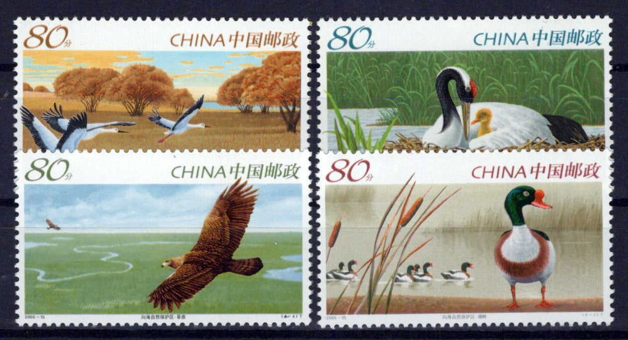 China PRC 3441-3444 MNH Birds Cranes Eagles Zayix Stamps 0125S0169