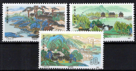 China PRC 2347-2349 MNH Ch'ing Dynasty Royal Gardens Zayix Stamps 0125S0173M