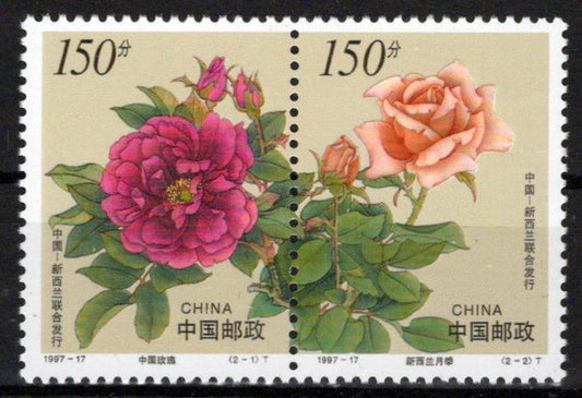 China PRC 2798a MNH Flowers Plants Nature Zayix Stamps 0125S0187M