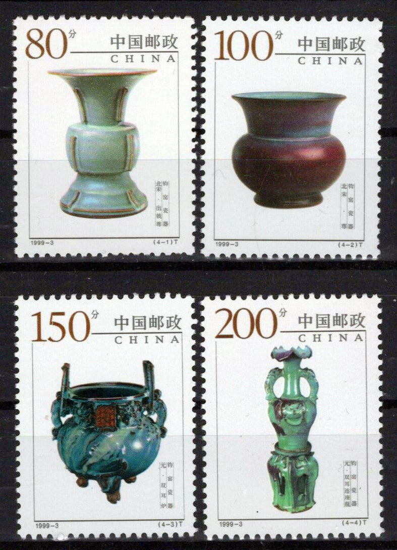 China PRC 2948-2951 MNH Chinese Ceramics Porcelain Zayix Stamps 0125S0193M
