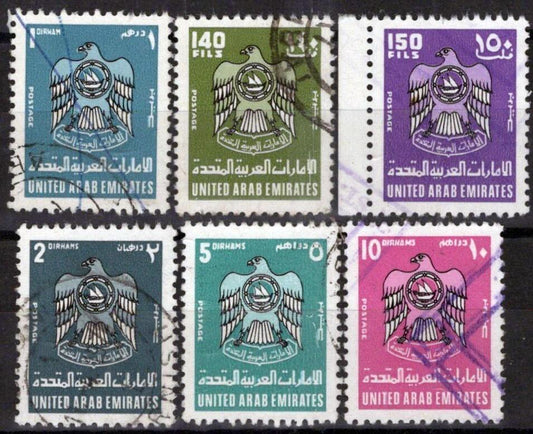 United Arab Emirates 99-104 Used Coat of Arms Eagle Birds ZAYIX