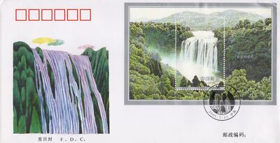 China PRC First Day Cover FDC Huangguoshu Waterfalls 2001--13 ZAYIX 0924L0503