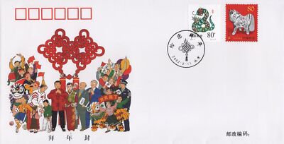 China PRC First Day Cover FDC Lunar New Year Horse Snake 2002 ZAYIX 0924L0510