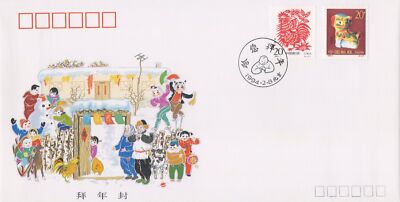 China PRC First Day Cover FDC Lunar New Year Rooster Dog ZAYIX 0924L0524