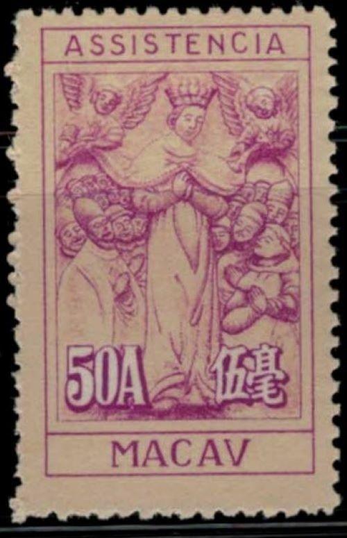 Macao RA10 MH 1945 Postal Tax Issued w/o Gum Angels Religion ZAYIX 021322SM90