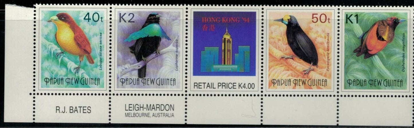 1994 Papua New Guinea - #767a - MNH - Birds ZAYIX 021622SM12M