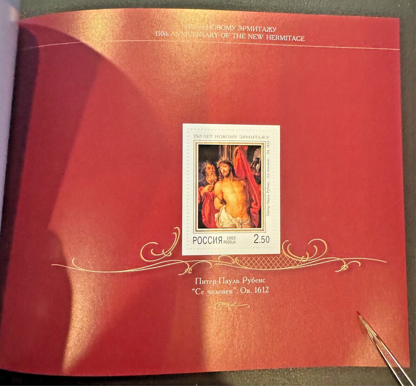 Russia Stamps 6688a Complete Booklet, New Hermitage 150th Year ZAYIX 0524L0064