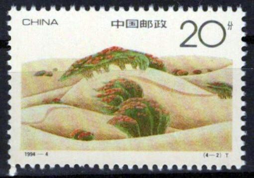 China PRC 2492 MNH Flowers on Sand Dunes ZAYIX 0125S0203M