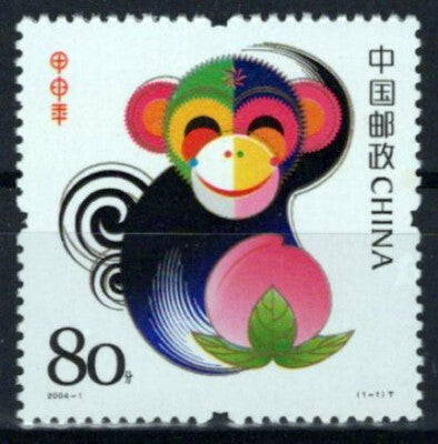 China PRC 3338 MNH Lunar New Year Monkey Zayix Stamps 0125S0208M
