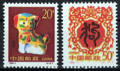 China PRC 2481-2482 MNH Lunar New Year Dog Zayix Stamps 0125S0216M