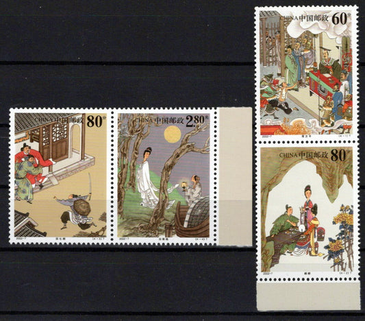 China PRC 3191-3192 MNH Stories Studio Pu Songling ZAYIX 0125S0217