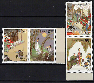 China PRC 3191-3192 MNH Stories Studio Pu Songling Zayix Stamps 0125S0217