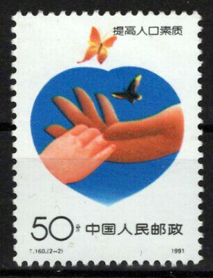 China PRC 2321 MNH Hands Heart Family Planning Zayix Stamps 0125S0218